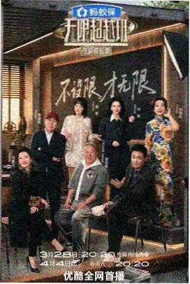 喜剧美剧推荐 善地