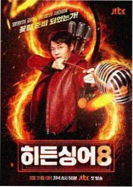 经典美剧 24小时